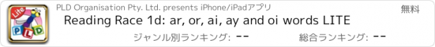 おすすめアプリ Reading Race 1d: ar, or, ai, ay and oi words LITE