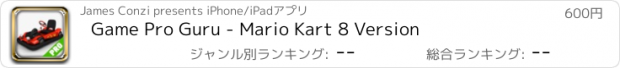 おすすめアプリ Game Pro Guru - Mario Kart 8 Version