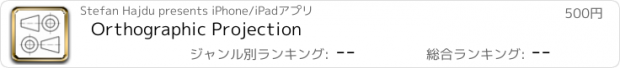 おすすめアプリ Orthographic Projection