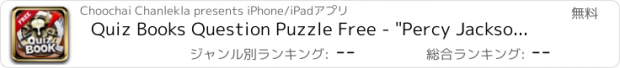 おすすめアプリ Quiz Books Question Puzzle Free - "Percy Jackson edition"