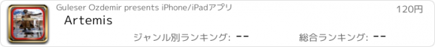 おすすめアプリ Artemis