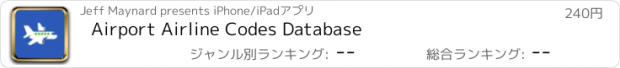 おすすめアプリ Airport Airline Codes Database