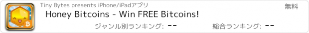 おすすめアプリ Honey Bitcoins - Win FREE Bitcoins!