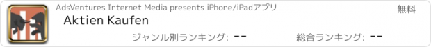 おすすめアプリ Aktien Kaufen