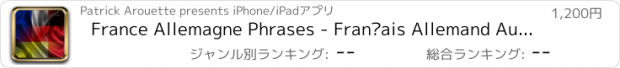 おすすめアプリ France Allemagne Phrases - Français Allemand Audio Voix