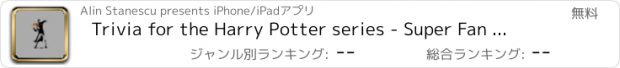 おすすめアプリ Trivia for the Harry Potter series - Super Fan Quiz for Harry Potter Trivia - Collector's Edition