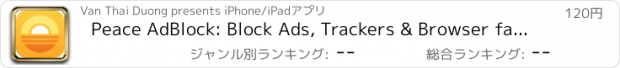 おすすめアプリ Peace AdBlock: Block Ads, Trackers & Browser faster for Safari