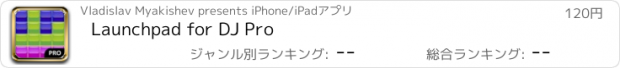 おすすめアプリ Launchpad for DJ Pro