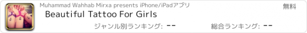 おすすめアプリ Beautiful Tattoo For Girls