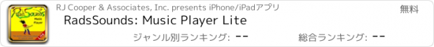 おすすめアプリ RadsSounds: Music Player Lite