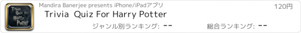 おすすめアプリ Trivia  Quiz For Harry Potter