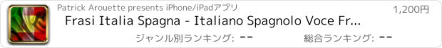 おすすめアプリ Frasi Italia Spagna - Italiano Spagnolo Voce Frase Audio