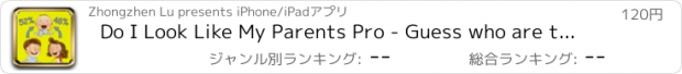 おすすめアプリ Do I Look Like My Parents Pro - Guess who are the most resemble to you, mom or dad?