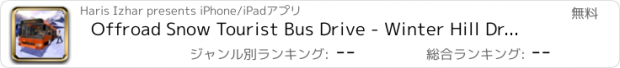 おすすめアプリ Offroad Snow Tourist Bus Drive - Winter Hill Driving & Parking Best Game 2016