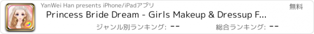 おすすめアプリ Princess Bride Dream - Girls Makeup & Dressup Fshion Salon Games