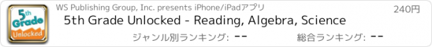 おすすめアプリ 5th Grade Unlocked - Reading, Algebra, Science