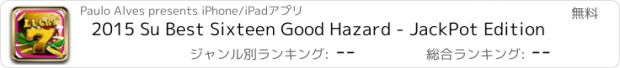 おすすめアプリ 2015 Su Best Sixteen Good Hazard - JackPot Edition