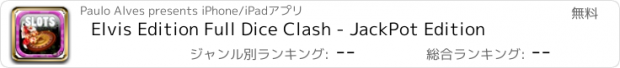 おすすめアプリ Elvis Edition Full Dice Clash - JackPot Edition