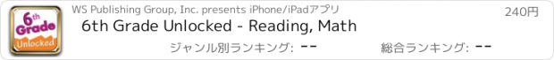 おすすめアプリ 6th Grade Unlocked - Reading, Math