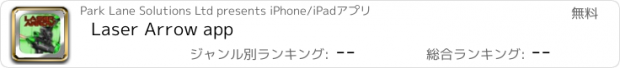 おすすめアプリ Laser Arrow app