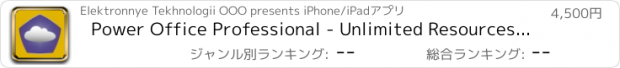 おすすめアプリ Power Office Professional - Unlimited Resources and Mobility with Personal Care