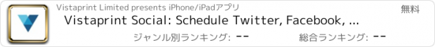 おすすめアプリ Vistaprint Social: Schedule Twitter, Facebook, and LinkedIn Posts