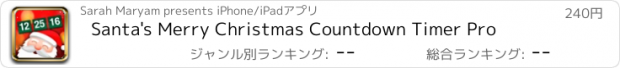 おすすめアプリ Santa's Merry Christmas Countdown Timer Pro