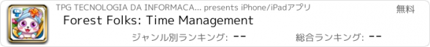 おすすめアプリ Forest Folks: Time Management