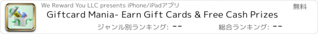 おすすめアプリ Giftcard Mania- Earn Gift Cards & Free Cash Prizes