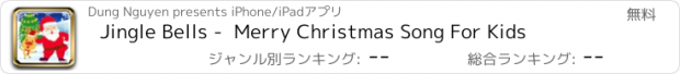 おすすめアプリ Jingle Bells -  Merry Christmas Song For Kids