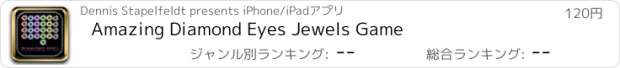 おすすめアプリ Amazing Diamond Eyes Jewels Game