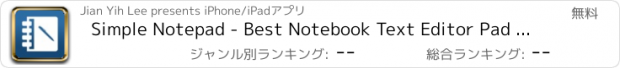 おすすめアプリ Simple Notepad - Best Notebook Text Editor Pad to Write Take Fast Memo Note