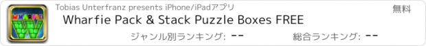 おすすめアプリ Wharfie Pack & Stack Puzzle Boxes FREE