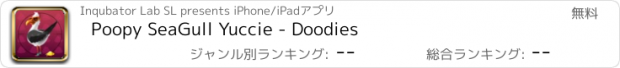 おすすめアプリ Poopy SeaGull Yuccie - Doodies