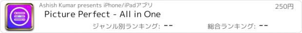 おすすめアプリ Picture Perfect - All in One