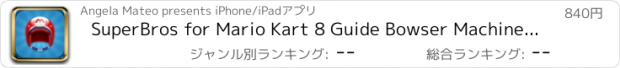 おすすめアプリ SuperBros for Mario Kart 8 Guide Bowser Machine Racing Edition