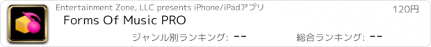 おすすめアプリ Forms Of Music PRO