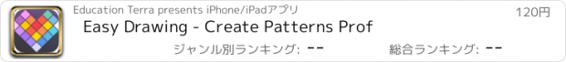 おすすめアプリ Easy Drawing - Create Patterns Prof