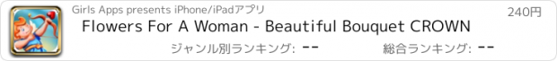 おすすめアプリ Flowers For A Woman - Beautiful Bouquet CROWN