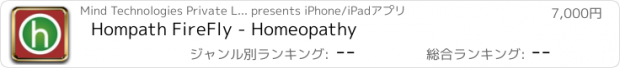 おすすめアプリ Hompath FireFly - Homeopathy