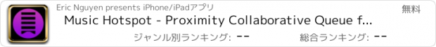 おすすめアプリ Music Hotspot - Proximity Collaborative Queue for Spotify