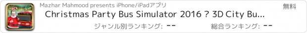 おすすめアプリ Christmas Party Bus Simulator 2016 – 3D City Bus Driver Simulation Game