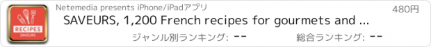 おすすめアプリ SAVEURS, 1,200 French recipes for gourmets and foodies