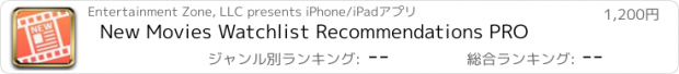 おすすめアプリ New Movies Watchlist Recommendations PRO