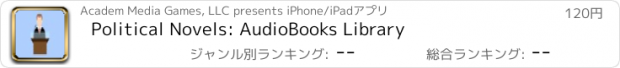 おすすめアプリ Political Novels: AudioBooks Library