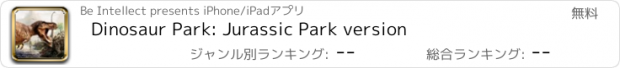 おすすめアプリ Dinosaur Park: Jurassic Park version