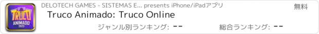 おすすめアプリ Truco Animado: Truco Online