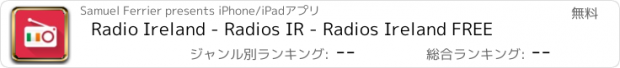 おすすめアプリ Radio Ireland - Radios IR - Radios Ireland FREE