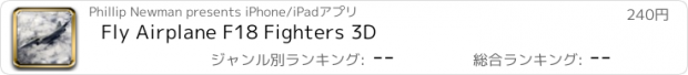 おすすめアプリ Fly Airplane F18 Fighters 3D