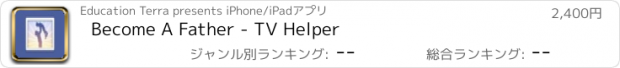 おすすめアプリ Become A Father - TV Helper